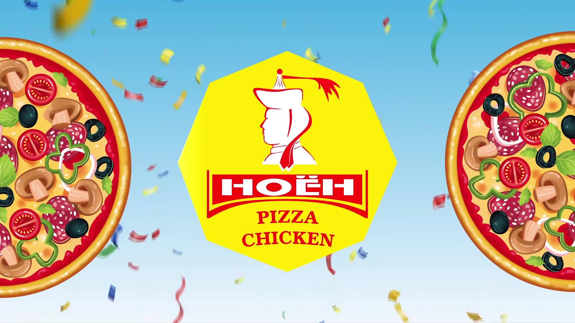 НОЁН PIZZA BRAND